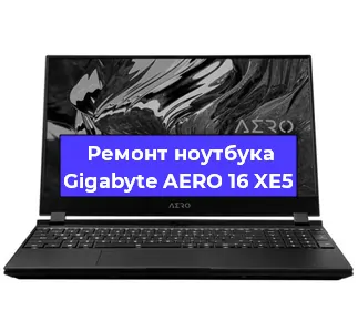 Замена hdd на ssd на ноутбуке Gigabyte AERO 16 XE5 в Тюмени
